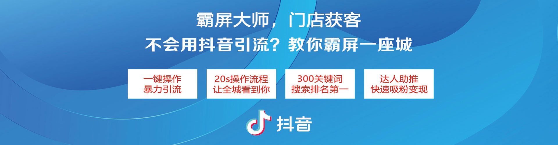 庆安百度广告推广