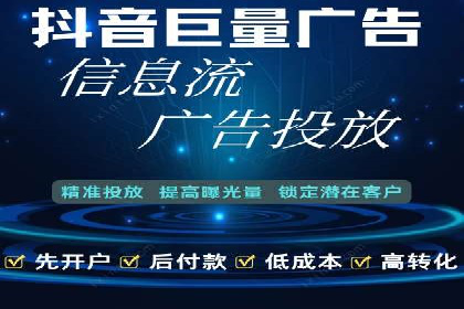 电商行业信息流运营的实战经验分享