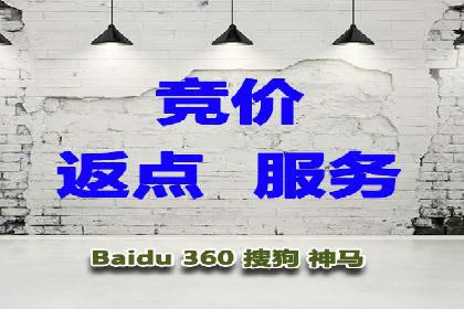 竞价托管服务在移动端的运用案例