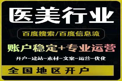 百度竞价推广公司案例探讨：如何优化广告创意