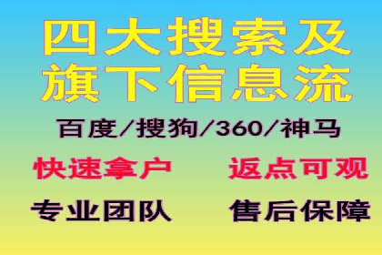 成功案例：一家初创企业如何通过百度关键词推广快速崛起